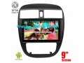 dfsk-joyear-x5-smart-car-stereo-manufacturers-small-0