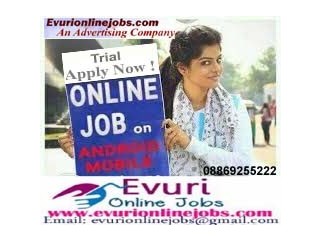 Home Based Computer Typing job, Home Based Data Entry Operator, Data Entry