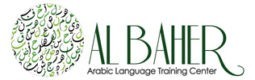 arabic-language-courses-al-baher-arabic-language-centre-big-0