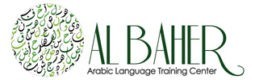 why-study-arabic-at-albaher-arabic-institute-in-jordan-big-0