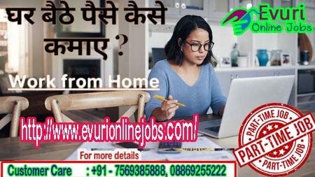 ad-posting-home-job-pays-per-ad-big-0