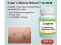 grovers-disease-with-herbal-supplement-small-0