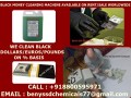 black-dollars-cleaning-machine-small-0