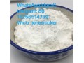 top-supplier-procaine-cas-59-46-1-small-1