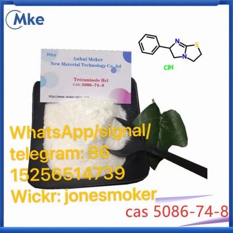 top-supplier-tetramisole-cas-5086-74-8-big-3