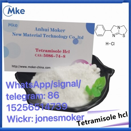 top-supplier-tetramisole-cas-5086-74-8-big-2