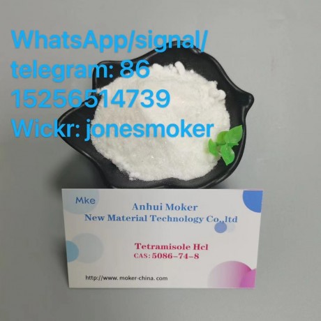 top-supplier-tetramisole-cas-5086-74-8-big-0