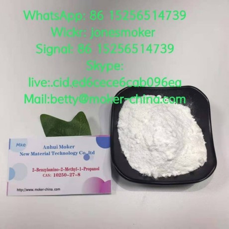 high-quality-ivermectin-cas-70288-86-7-big-1