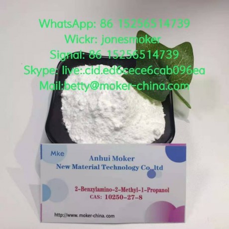 high-quality-ivermectin-cas-70288-86-7-big-2