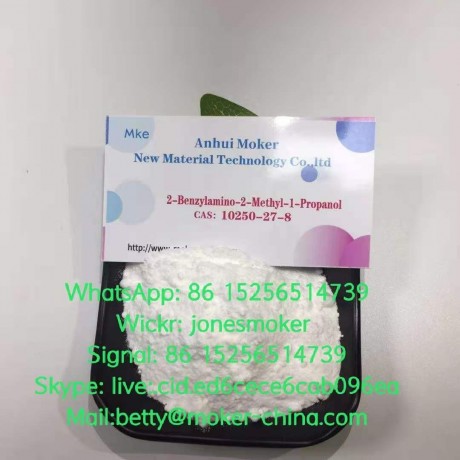 high-quality-ivermectin-cas-70288-86-7-big-0