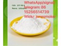 top-supplier-lidocaine-cas-137-58-6-small-1