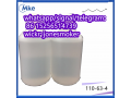 top-supplier-14-butanediol-cas-110-63-4-small-2