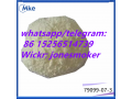 1-boc-4-piperidone-powder-cas79099-07-3-small-0