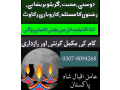 kala-ilam-jadu-magic-love-marriage-specialist-small-2