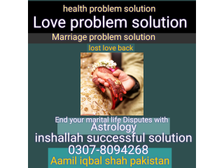 Love marriage Solution