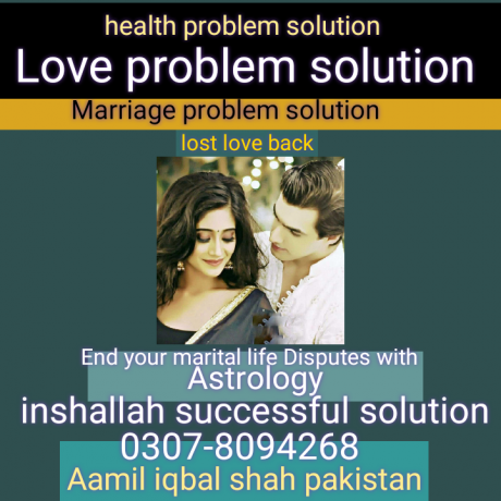 love-marriage-solution-big-3