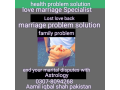 marriage-problem-solution-small-2