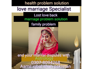 Marriage problem solution