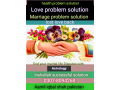 aamil-baba-shah-love-marriage-specialist-small-0