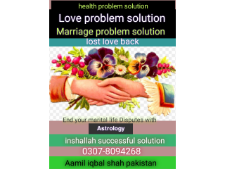 Aamil baba shah love marriage Specialist