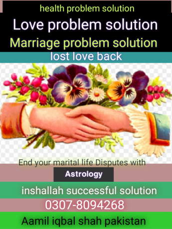 aamil-baba-shah-love-marriage-specialist-big-0