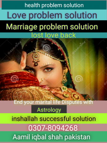 aamil-baba-shah-love-marriage-specialist-big-3