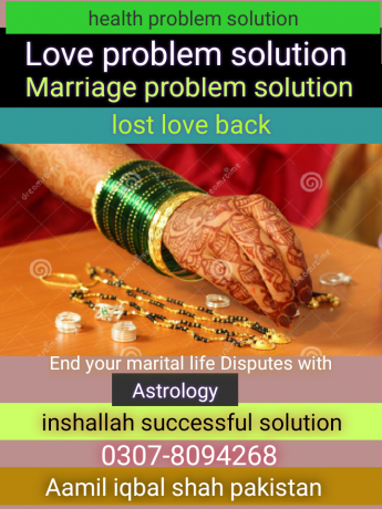 aamil-baba-shah-love-marriage-specialist-big-1