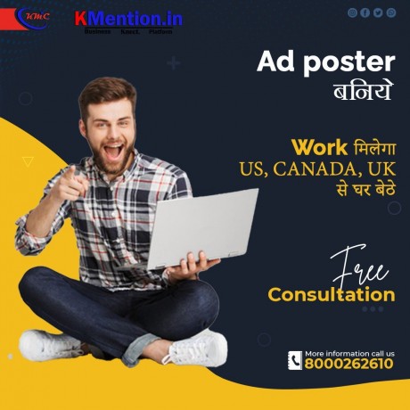 work-from-home-ad-posting-copy-past-work-or-form-filling-bhopal-big-0