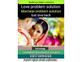 manpasand-shadi-love-marriage-specialist-astrology-small-1