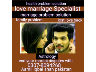 Manpasand shadi love marriage Specialist Astrology