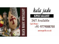 kala-jadu-tona-specialist-in-uk-small-0