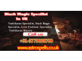 black-magic-specialist-in-birmingham-get-solution-right-now-small-0