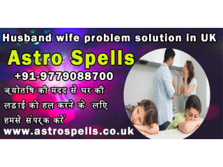 Husband wife problem solution in UK  - Astro Spells +91-9779088700