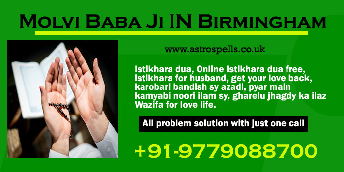 istikhara-online-free-for-marriage-job-business-big-0