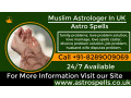 muslim-astrologer-in-birmingham-small-0