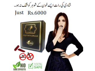 Artificial Hymen kit in Pakistan- 03259040333