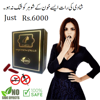 artificial-hymen-kit-in-pakistan-03259040333-big-0