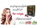 artificial-hymen-kit-in-lahore-03259040333-small-1