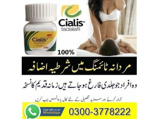 Cialis 20mg Price In Pakistan - 03003778222