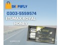 etumax-royal-honey-price-in-sheikhupura-0303-5559574-small-0