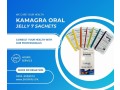 kamagra-oral-jelly-price-in-lahore-0303-5559574-small-0