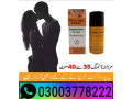 original-procomil-spray-in-pakistan-030037782222-small-0