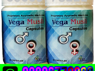 Vega Musli Capsules Price in Pakistan\ 03003778222