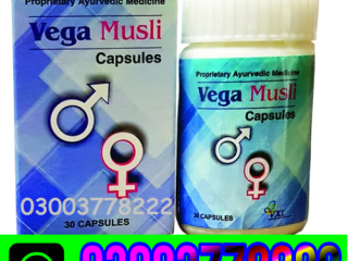 Vega Musli Capsules Price in Karachi\ 03003778222