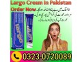 largo-timing-cream-50ml-in-pakistan-03230720089-small-0