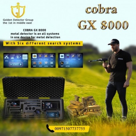 cobra-gx-8000-best-german-metal-detector-2020-big-0