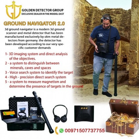 3d-gold-detector-ground-navigator-big-0