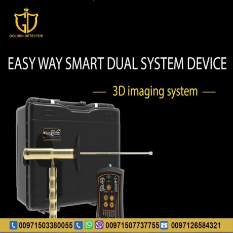 ger-detect-easy-way-smart-dual-system-from-golden-detector-big-0