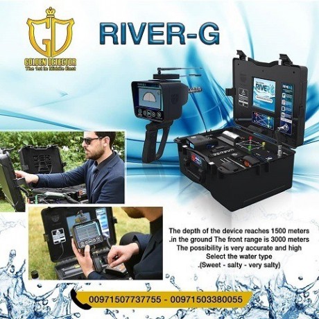 river-g-water-detector-3-systems-big-0