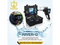 river-g-water-detector-from-golden-detector-company-small-2
